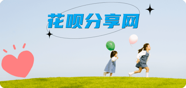 济宁信用卡商家平台☀️诚信信用卡24小时在线接单 - 三沙信用卡